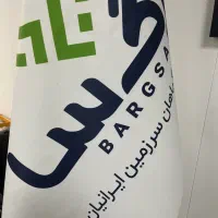 استخدام نیروی انباردار حرفه ای