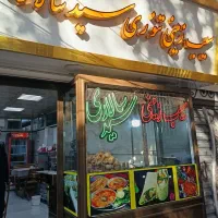 همکارساده