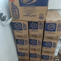 شامپو مخصوص لکه بری مبل و فرش وموکت