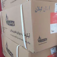 آبگرمکن دیواری بوتان مدل 3115