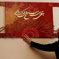 تابلو حروف کالیگرافی