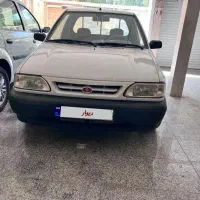 پرایدوانت۹۷