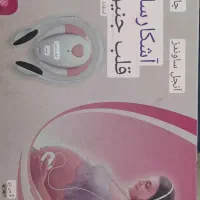دستگاه سونیکید  خانگی برای شنیدن صدای جنین