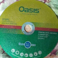 صفحه استیل بر OaSIS