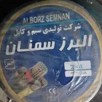 کابل البرز سمنان