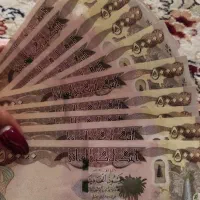 معاوضه دینار با موتورتمیز طرح کیلیک (کبیر و گلکسی)