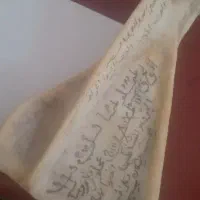 کتاب دعا سرکتاب صد در صد تضمینی