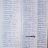 تلفن  میز   ثابت  141 و  و .541و  347 و 342