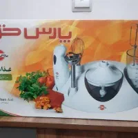 آشپزخانه