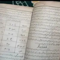 فال دعا