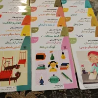 کتاب آموزش پیش دبستانی|کتاب و مجله آموزشی|تهران, علم و صنعت|دیوار