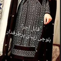 نگین کاری لباس