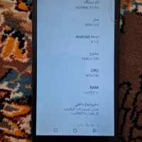 گوشی هاوایی y5 lite