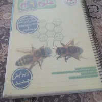 کتاب تیزهوشان