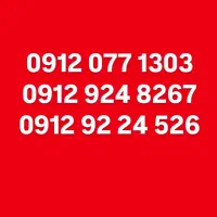 فروش چند عدد سیمکارت ۰۹۱۲