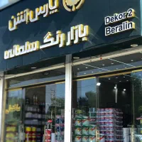 استخدام دستیار اجرایی مدیر(ویژه خانم)