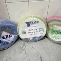 سیم افشان