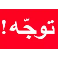 سیم کارت با کد 162 و 364