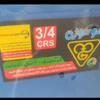 کولر ابی 3500و7000