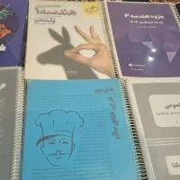 کتابهای کنکور رشته ریاضی
