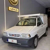 وانت پراید