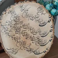 تابلو وان یکاد چوبی