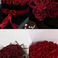 دسته گل روبانی