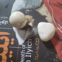 سنگ آسیاب طبیعتی سنگ یاقوت یا سفایر
