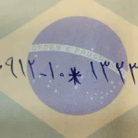 کد یک رند