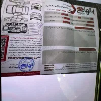 فروش جک s5