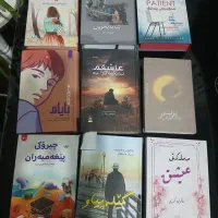 مذهبی وداستان کردی