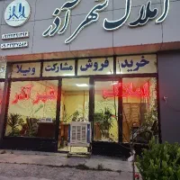 آپارتمان-223متر-کوی-معراج-خاوران