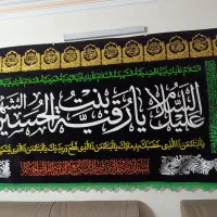 پرچم مخمل