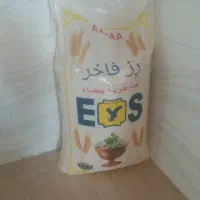 برنج فاخر