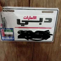 پلاک تزیینی