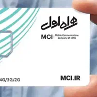 سیم کارت کد ۱