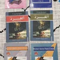 فروش انواع کتاب موسیقی