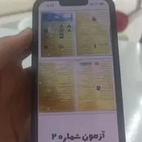 سوالات آیین نامه راهنمایی رانندگی صددرصدتضمینی|حراج|رشت, بازار|دیوار