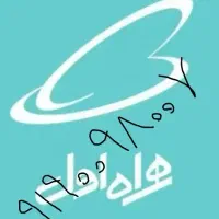 دو عدد سیم رند تبلیغاتی    (919*0098*007)