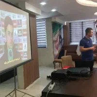 روانشناس ورزش  ( روانشناس تخصصی فوتبال )