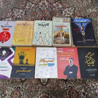 فروش کتابهای تاریخی روانشناسی