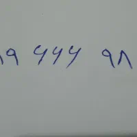 خط بیلبوردی ۰۹۱۹۶۶۶۹۸۶۸