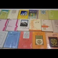 کتاب ادبی. دانشگاهی رشته ادبیات فارسی