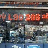 اجاره مغازه