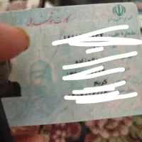 مدارگم گم شده