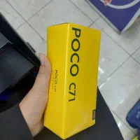 پوکو c71 اکبند