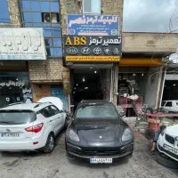 تعمیرات ABS ( تعمیر ای بی اس)