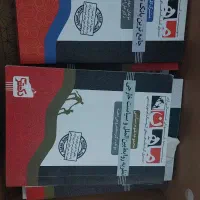 کتاب های کنکور دکتری علوم سیاسی ( ماهان)