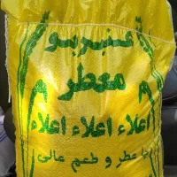 برنج عنبربو معطر۲۱۵