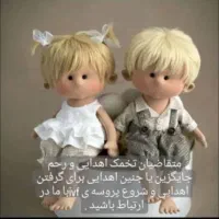 پذیرش گیرنده تخمک اهدایی و رحم جایگزین